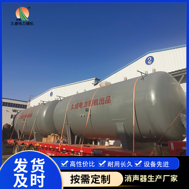 青龙如何提高除氧器工作效率？