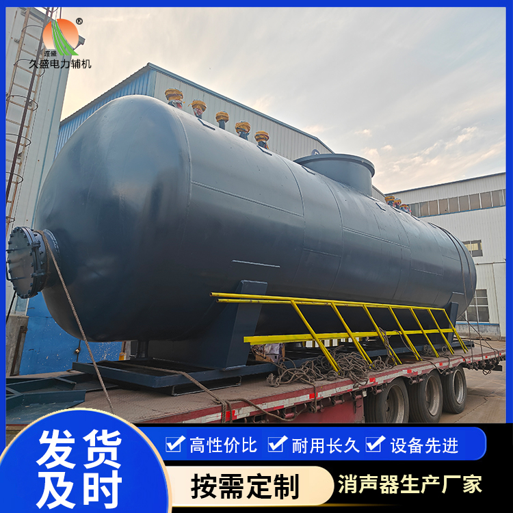 青龙 真空除氧器的原理和作用